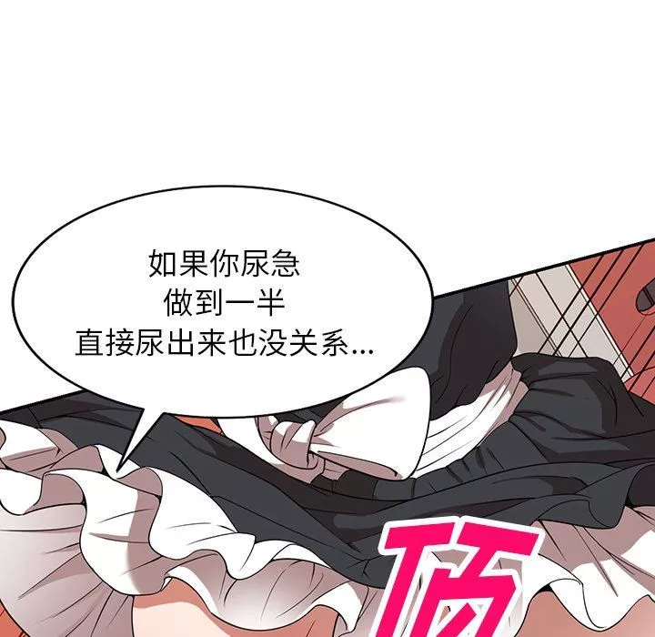 沉重的契約第22話