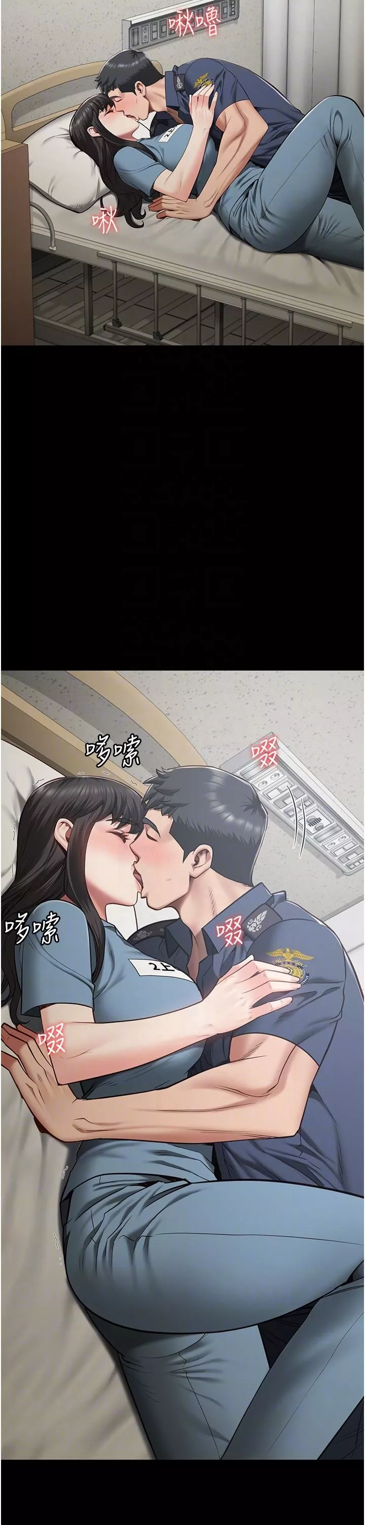 監獄女囚第23話-興奮到發抖的處女