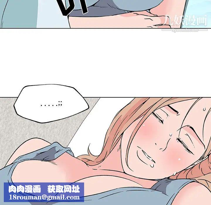 速食男女第17话