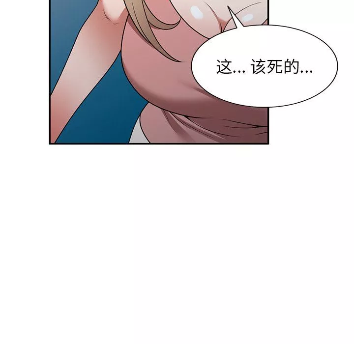 沉重的契约-第22话 - 图片 146