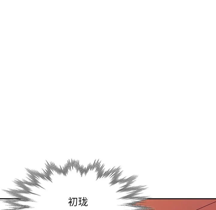 沉重的契约-第22话 - 图片 149