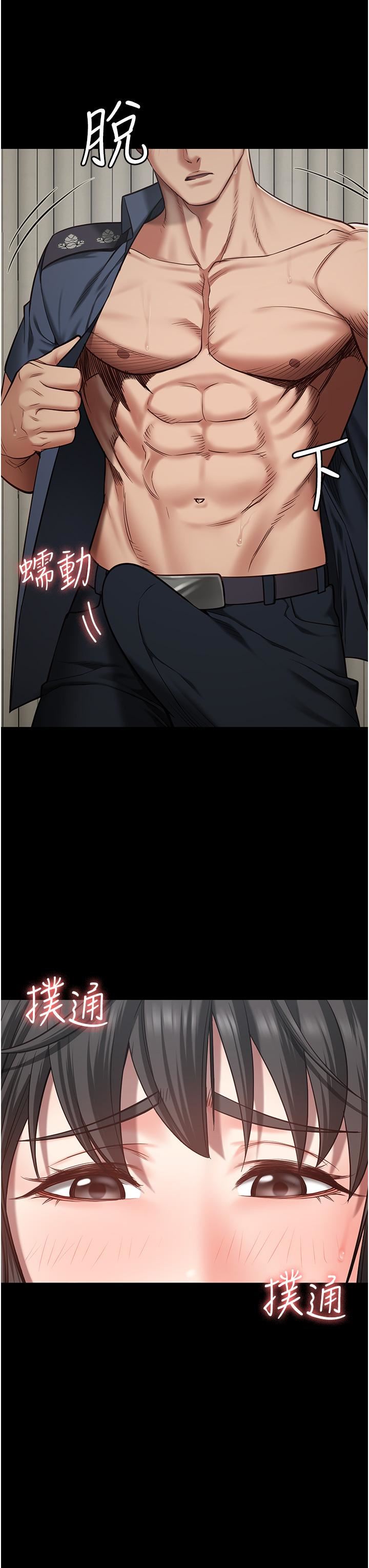 监狱女囚第23话-兴奋到发抖的处女