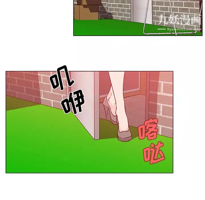 速食男女第17話