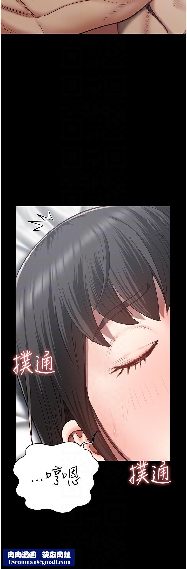 監獄女囚第23話-興奮到發抖的處女