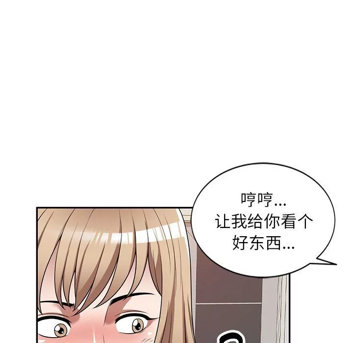 沉重的契约-第22话 - 图片 152