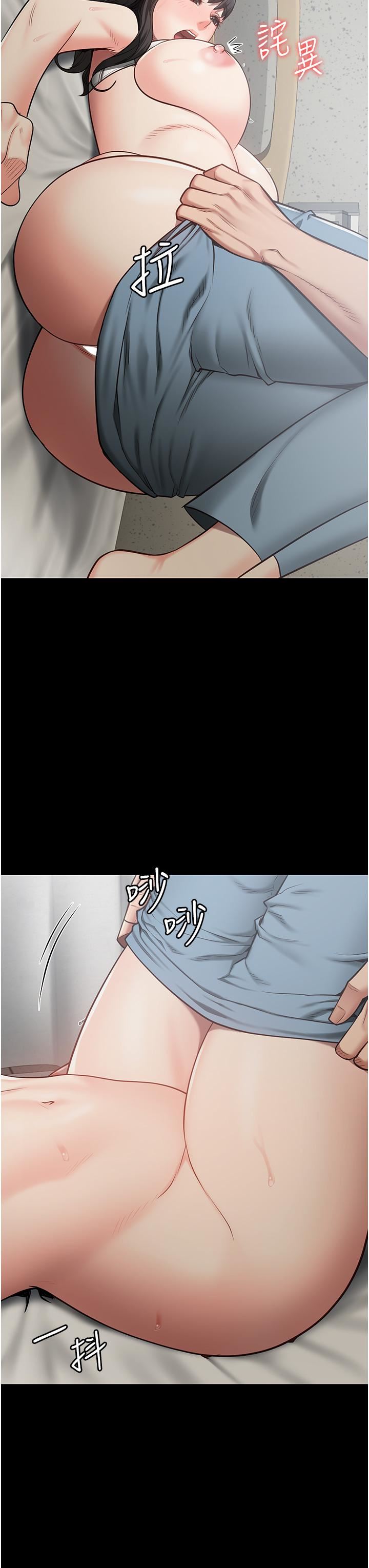 监狱女囚第23话-兴奋到发抖的处女