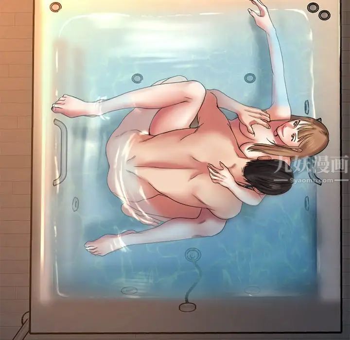 慾望食物链第4话