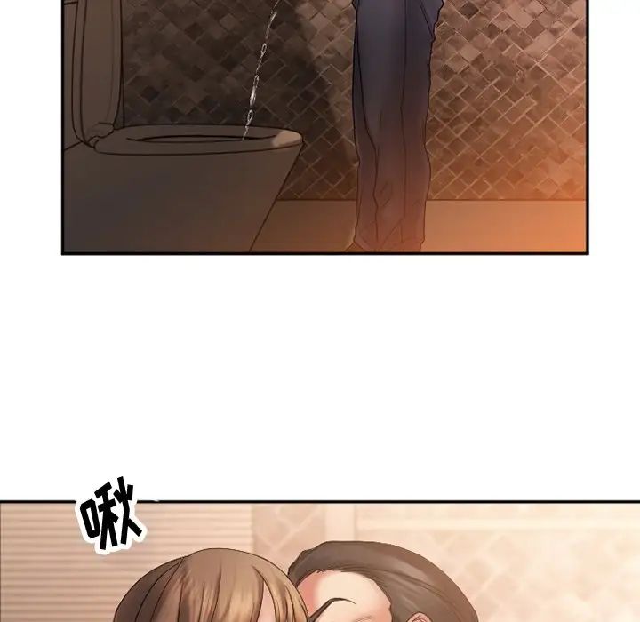 慾望食物链第4话