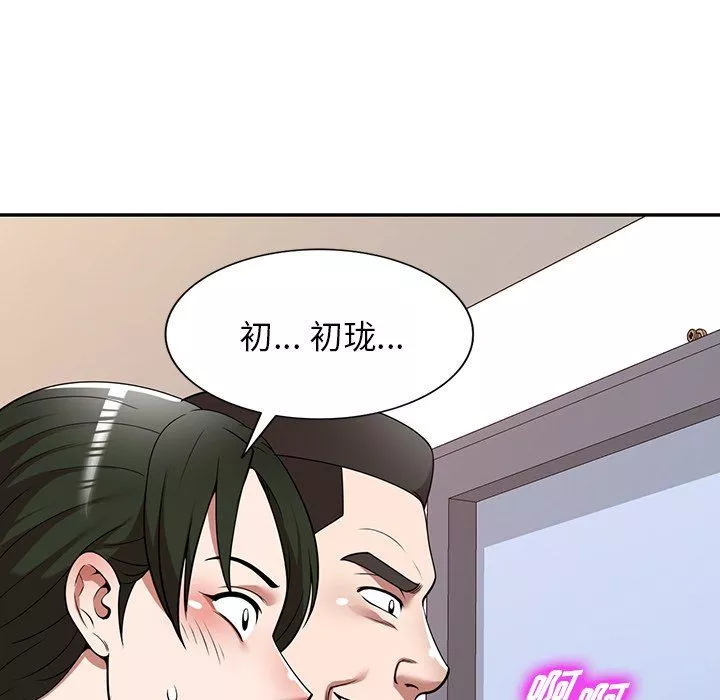 沉重的契约-第22话 - 图片 163