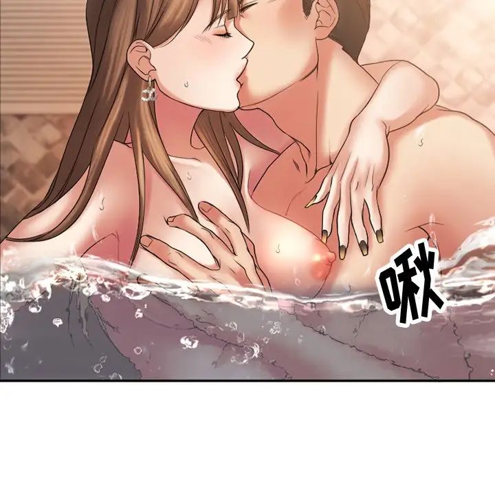 慾望食物链第4话