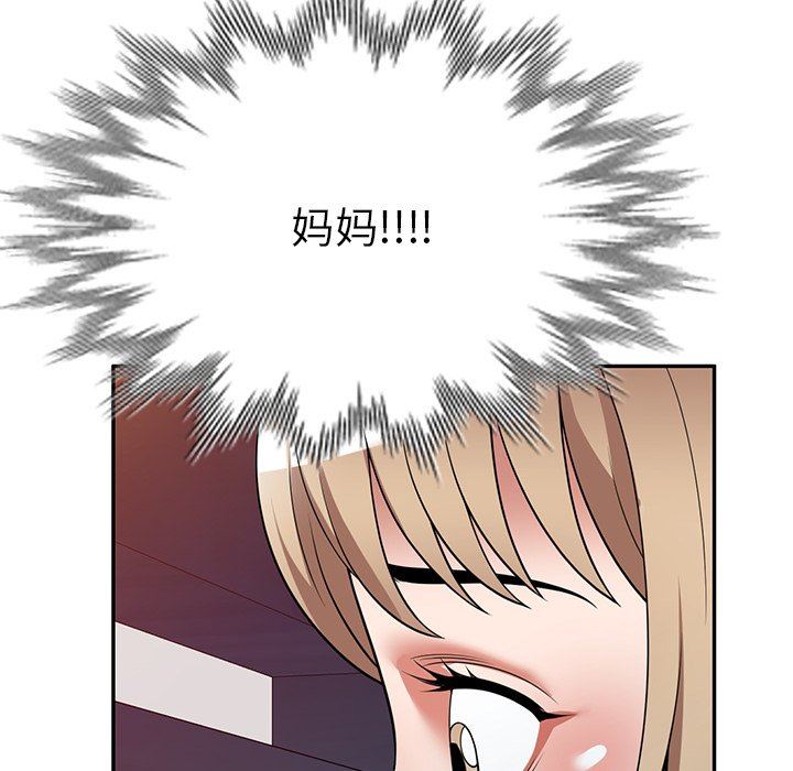 沉重的契約第22話