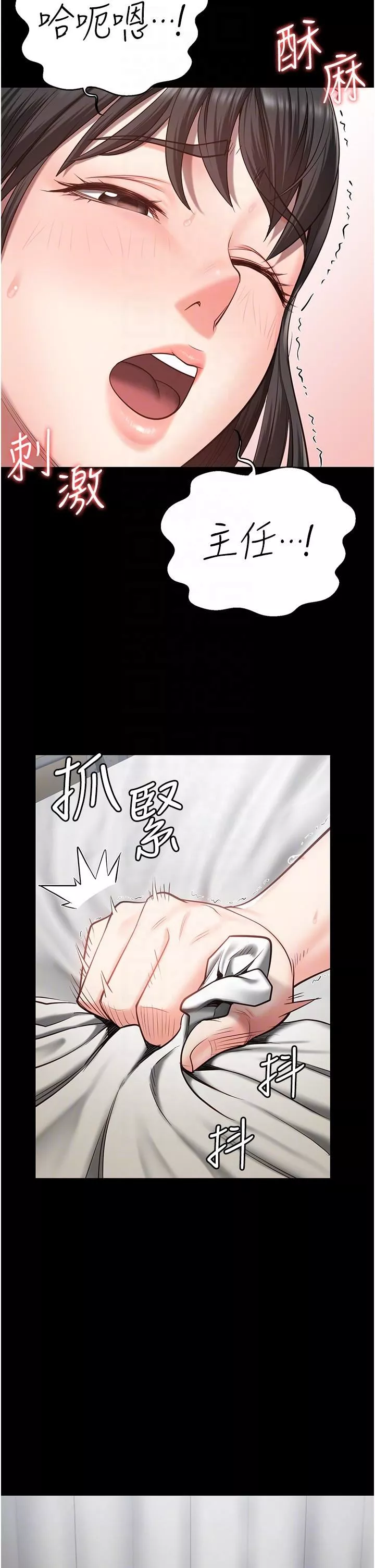 監獄女囚第23話-興奮到發抖的處女