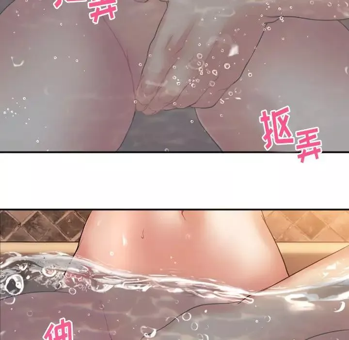 慾望食物鏈第4话