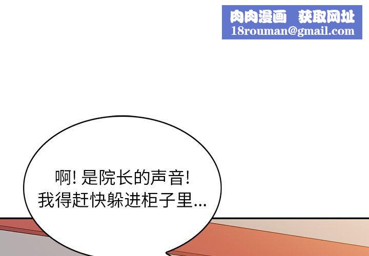 沉重的契约第23话