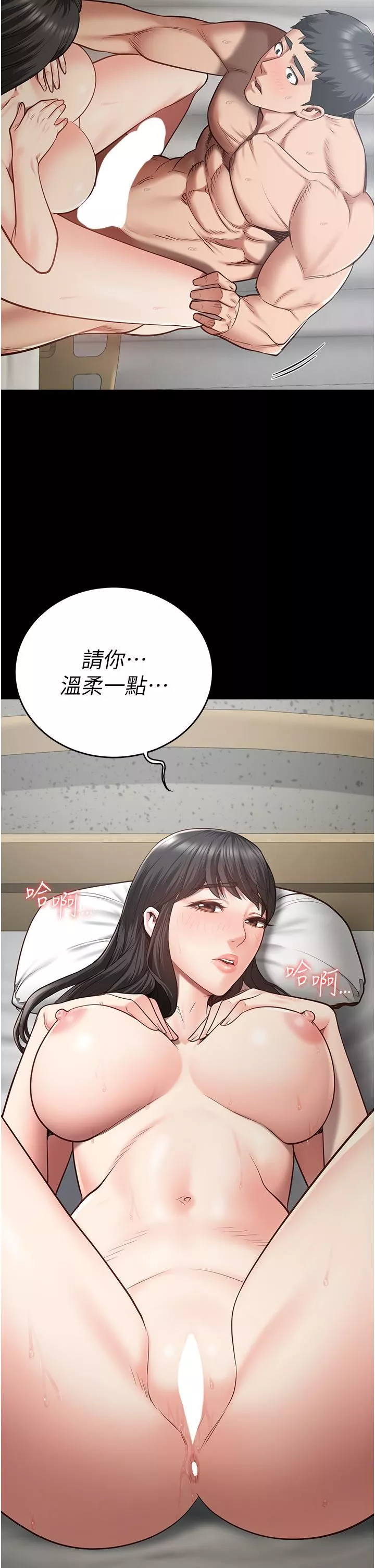 监狱女囚-第23话-兴奋到发抖的处女 - 图片 39