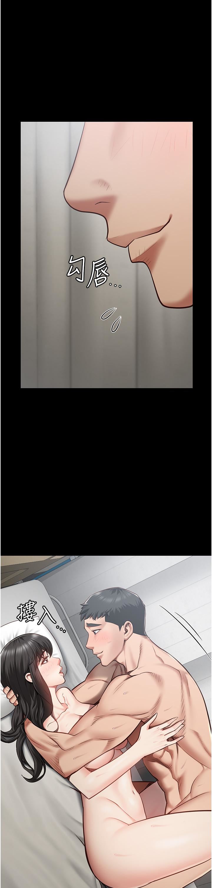 监狱女囚第23话-兴奋到发抖的处女