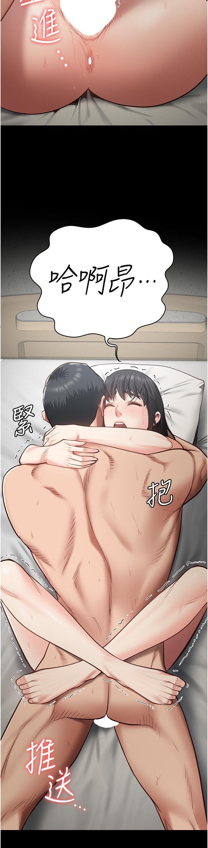 監獄女囚第23話-興奮到發抖的處女