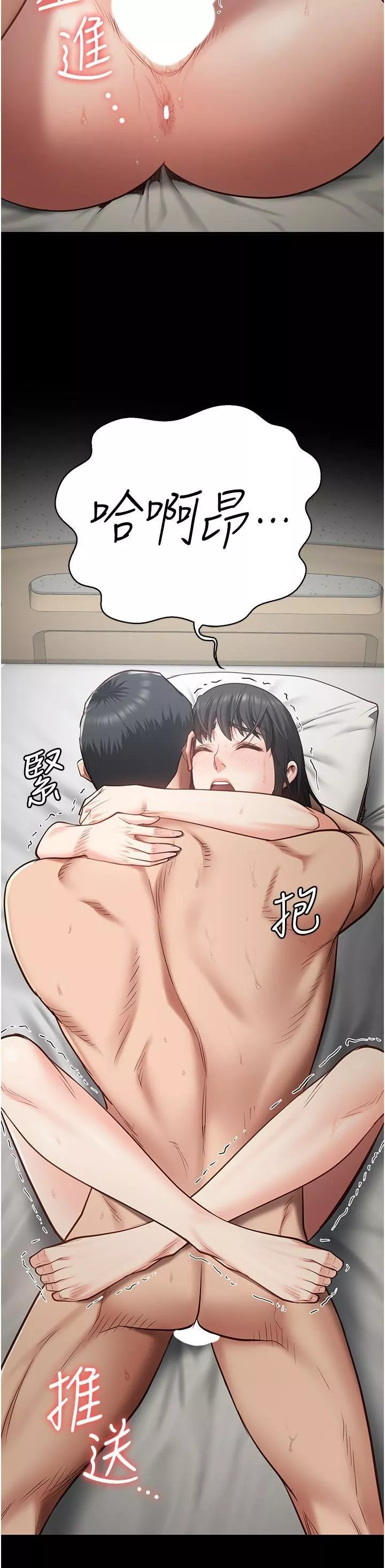 監獄女囚第23話-興奮到發抖的處女