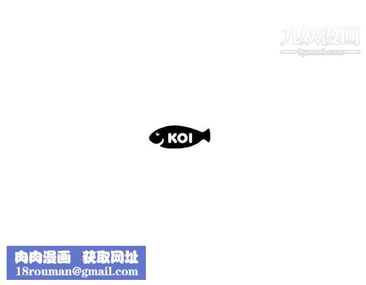 速食男女第17話