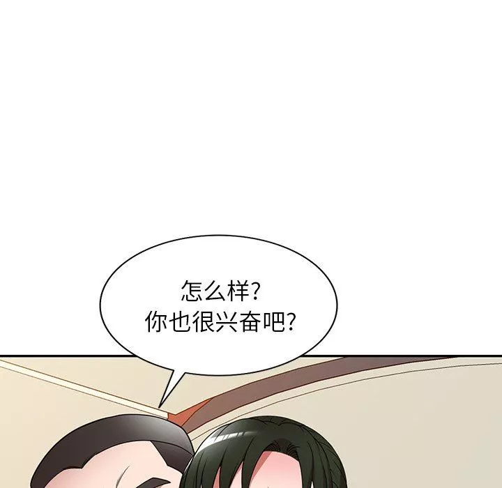 沉重的契約第23話
