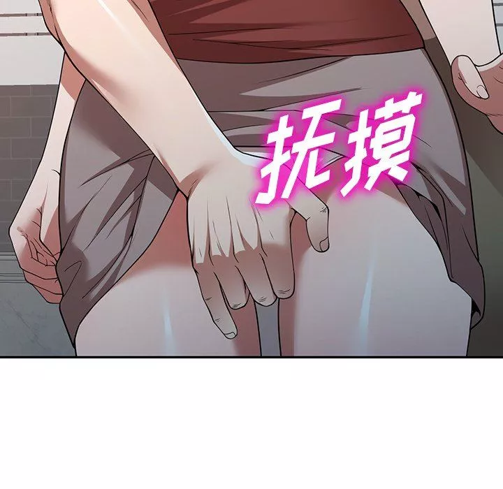 沉重的契约-第23话 - 图片 21