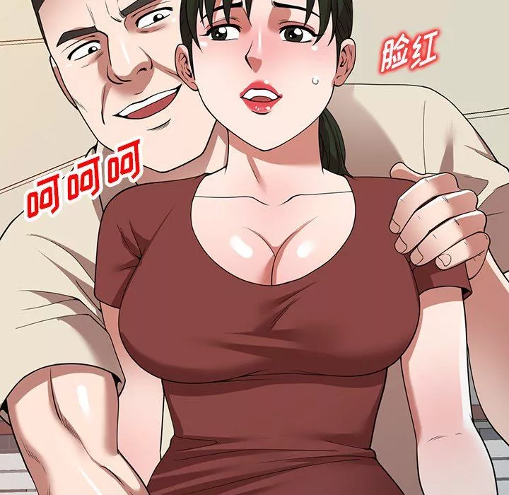 沉重的契约-第23话 - 图片 20