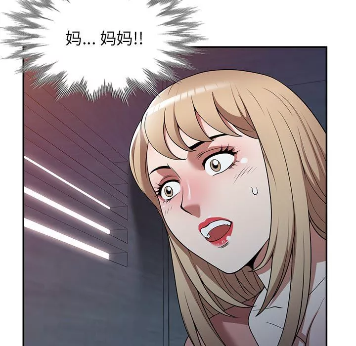 沉重的契約第23話