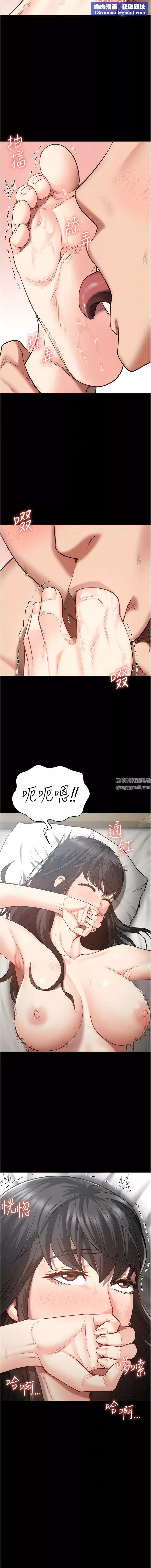 监狱女囚-第24话-小穴…要撕裂瞭…! - 图片 8