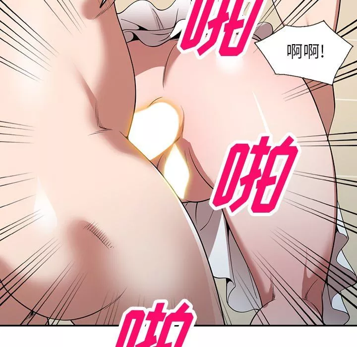 沉重的契约-第23话 - 图片 29