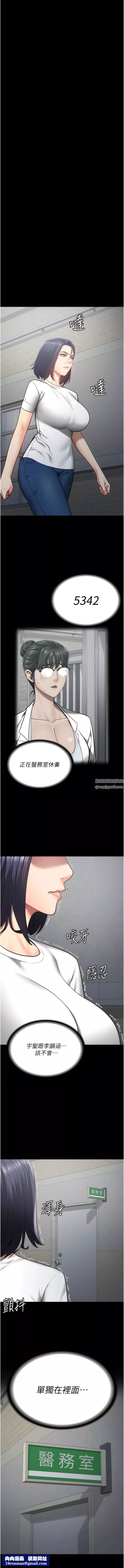 監獄女囚第24話-小穴…要撕裂瞭…!
