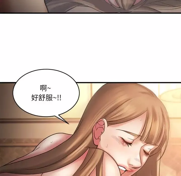 慾望食物链-第4话 - 图片 49