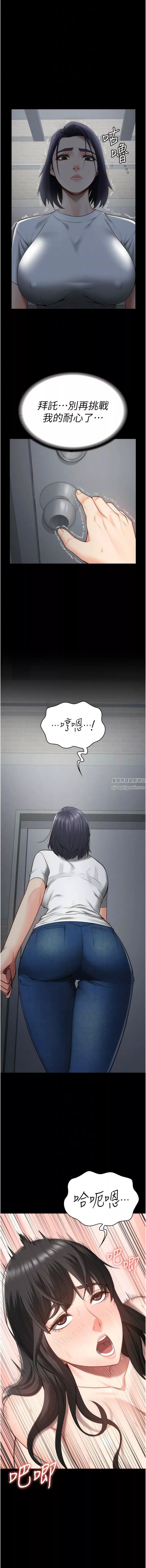 監獄女囚第24話-小穴…要撕裂瞭…!