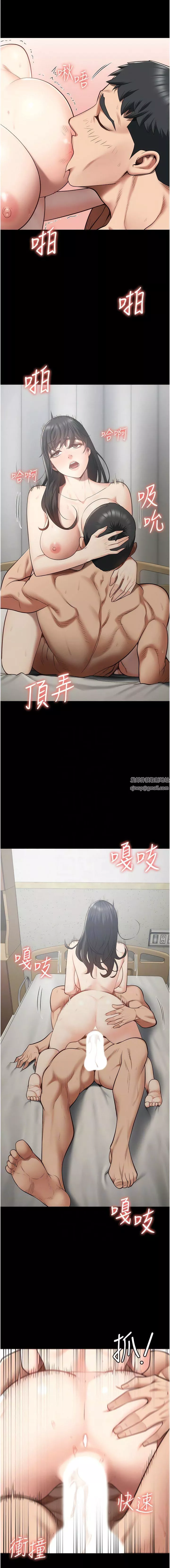 監獄女囚第24話-小穴…要撕裂瞭…!