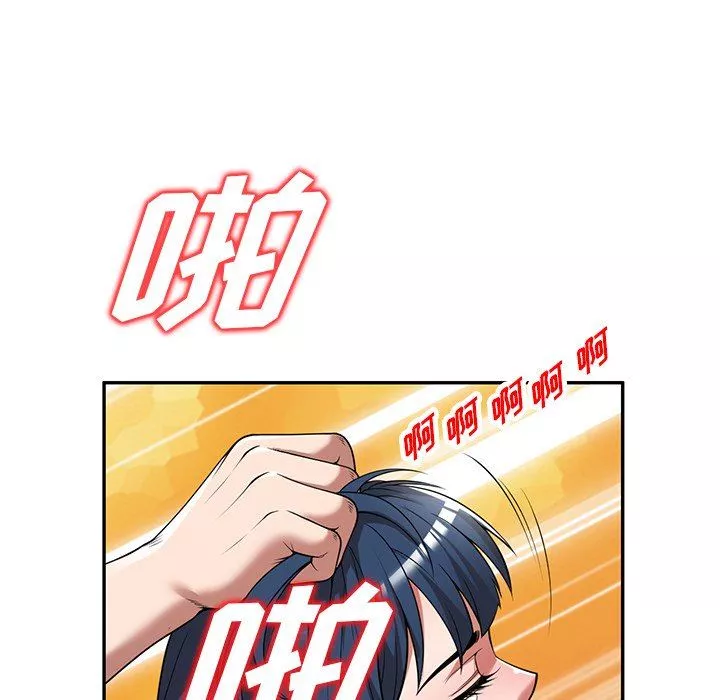 沉重的契约-第23话 - 图片 37