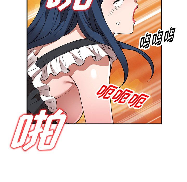 沉重的契约第23话