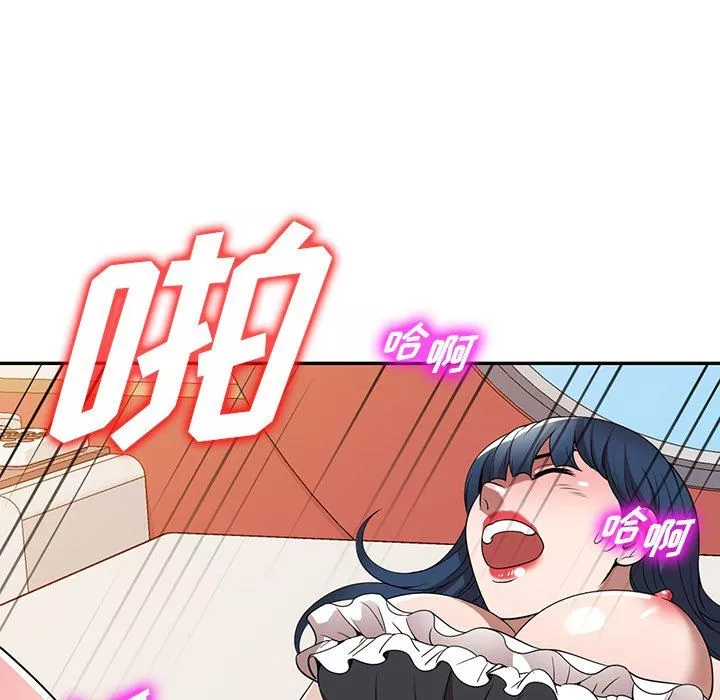 沉重的契約第23話