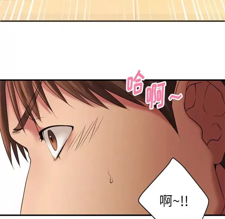 慾望食物鏈第4话