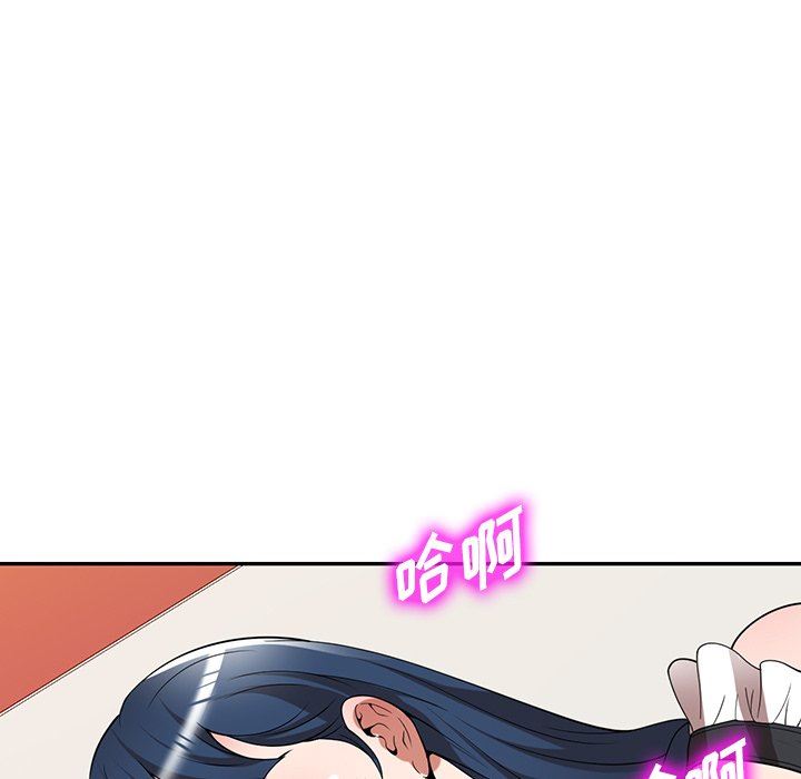 沉重的契约第23话