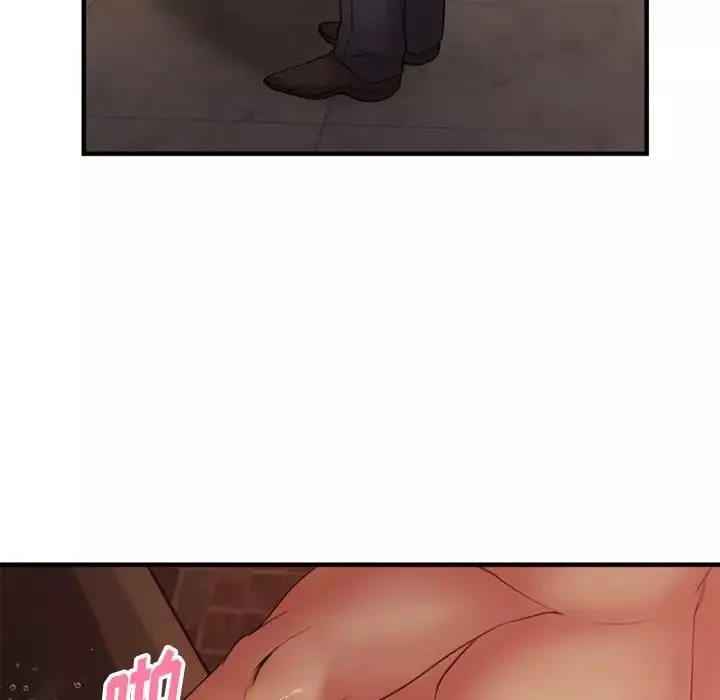 慾望食物鏈第4话