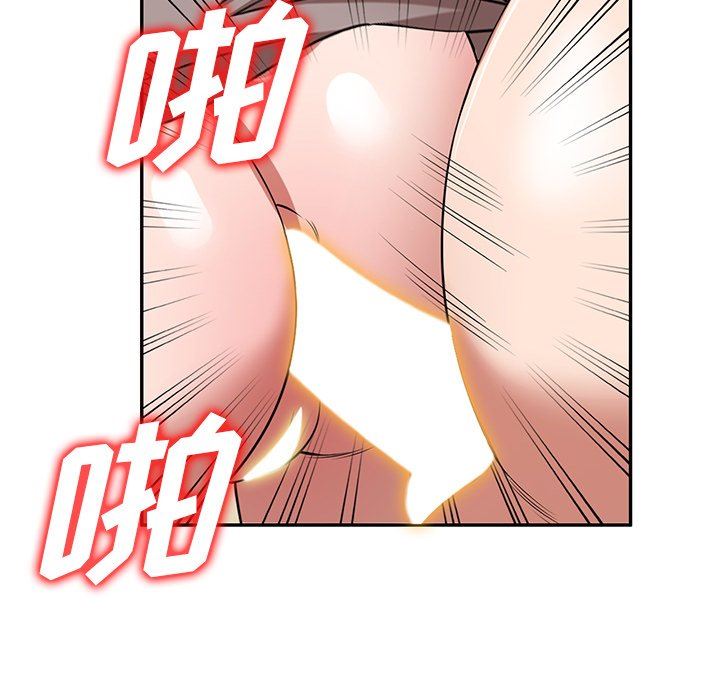 沉重的契約第23話