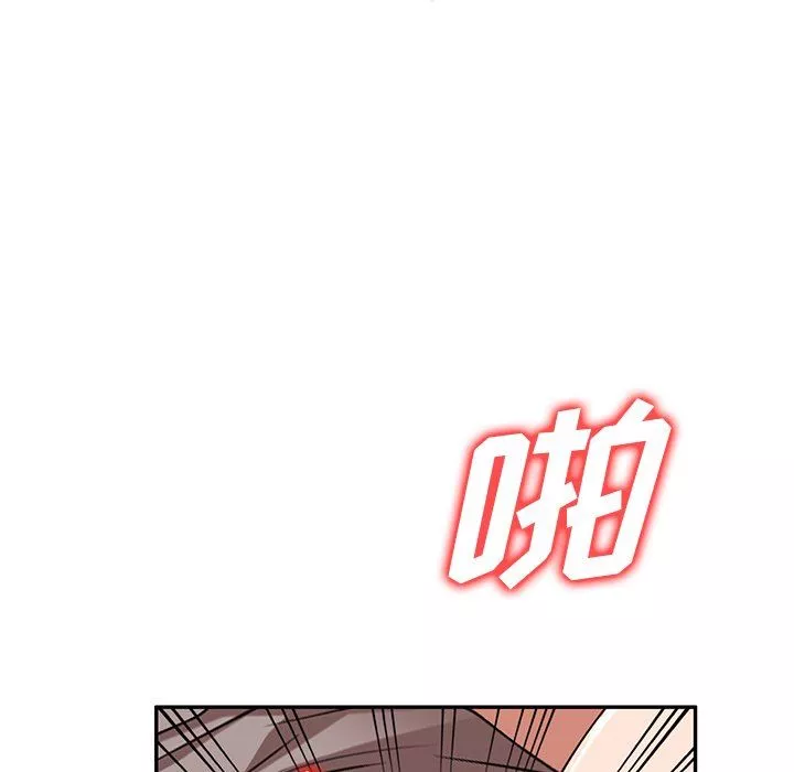沉重的契约-第23话 - 图片 50
