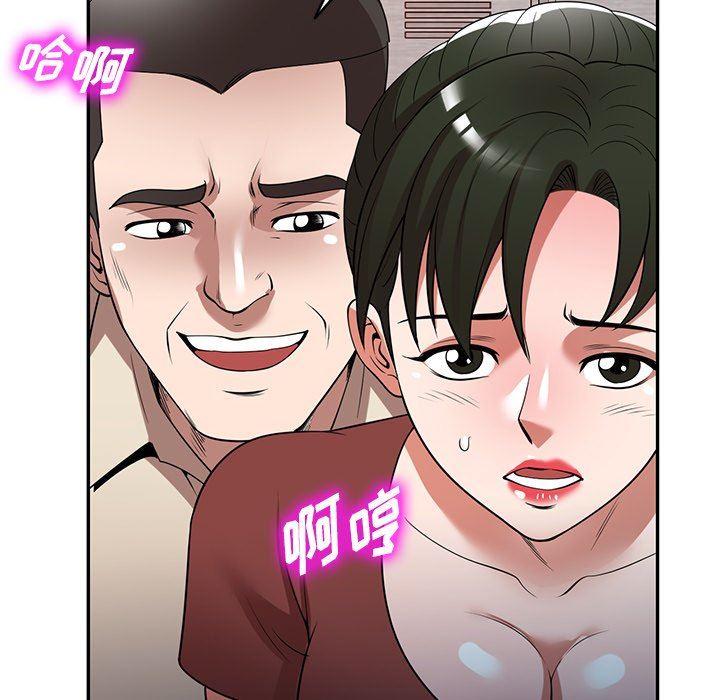 沉重的契约第23话