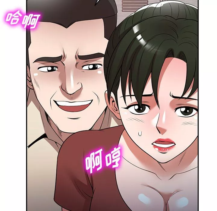 沉重的契约-第23话 - 图片 59