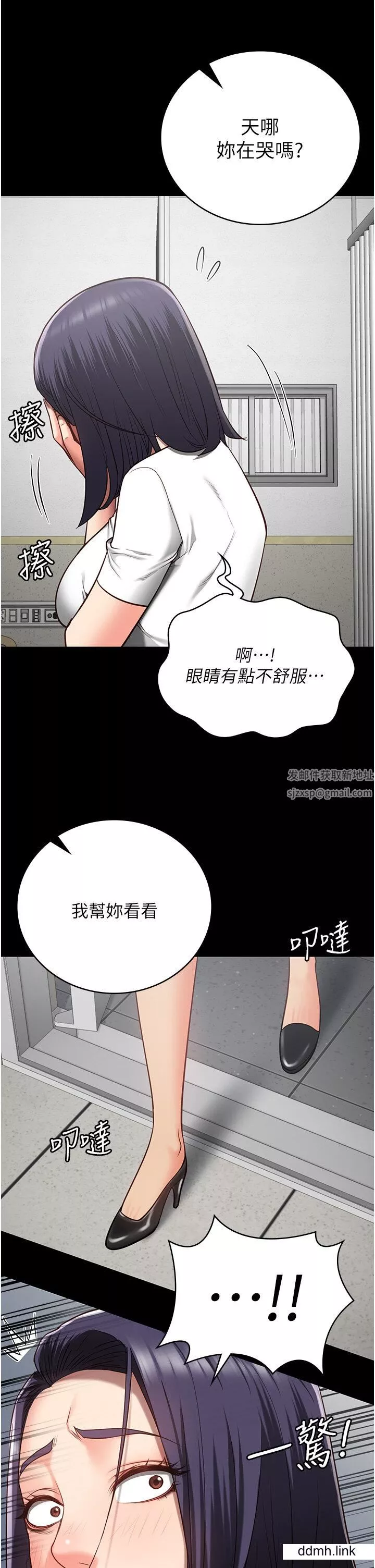 监狱女囚-第25话-狗男女去死吧! - 图片 16