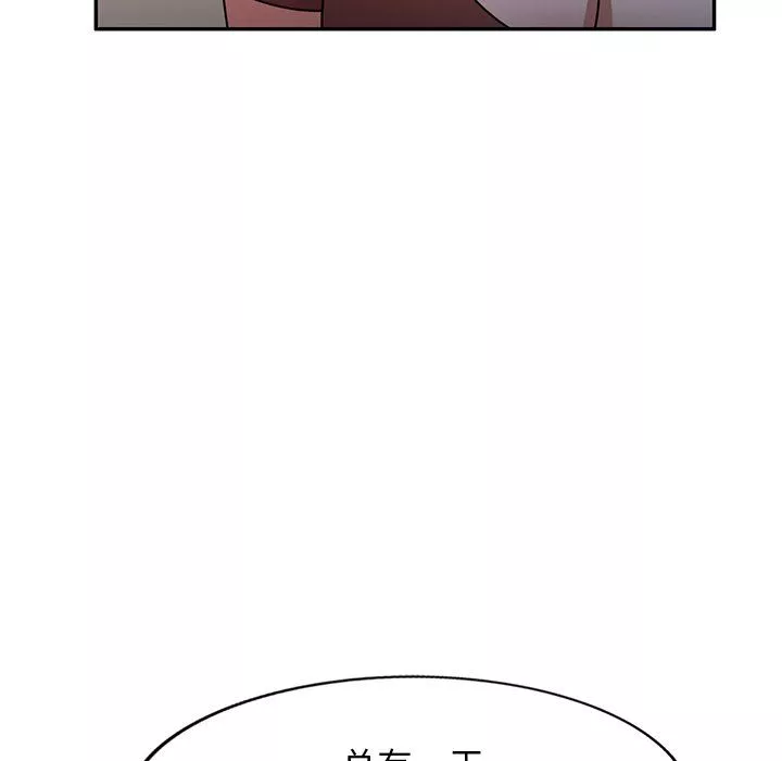 沉重的契約第23話