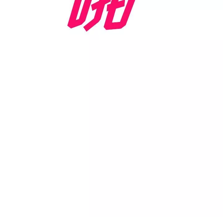 沉重的契约-第23话 - 图片 63