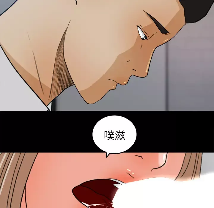 补习班绯闻-第30话 - 图片 57