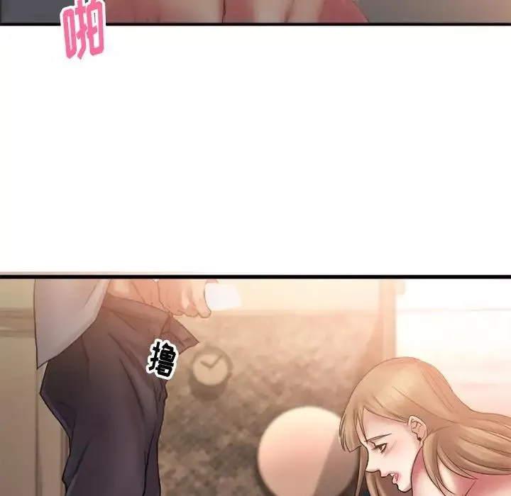 慾望食物鏈第4话