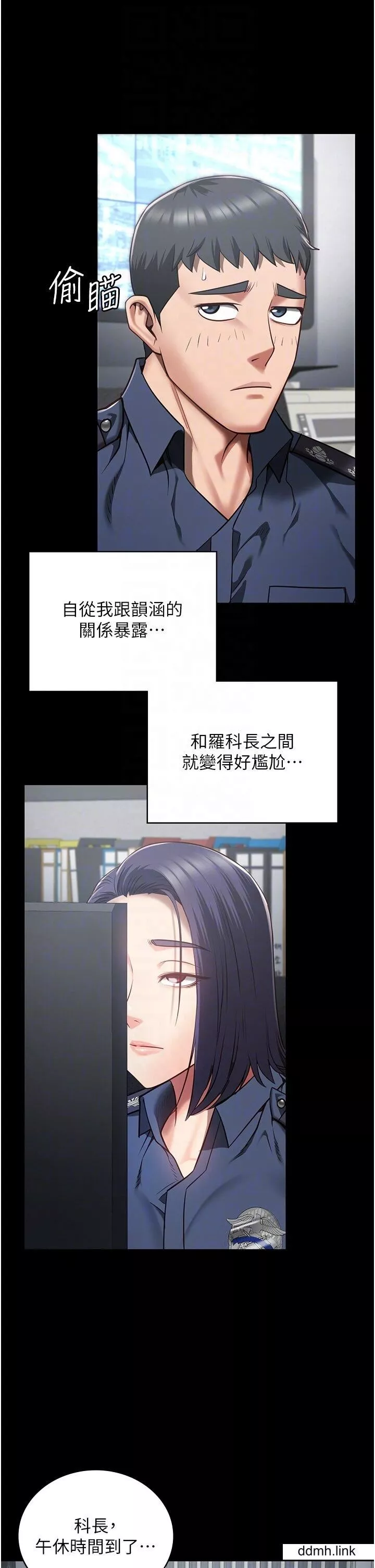 监狱女囚-第25话-狗男女去死吧! - 图片 25