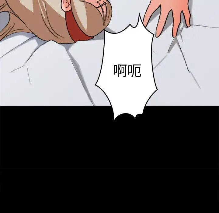 补习班绯闻-第30话 - 图片 68